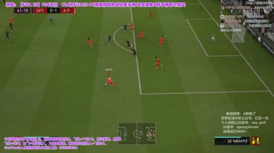 FIFA20~周赛+赞助开包活动 2019-10-18 23点场
