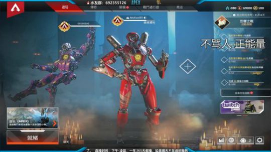 斗鱼第一电棍 2019-10-18 00点场