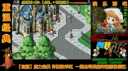 魔力宝贝燃烧吧！蔬菜大军！ 2019-10-18 19点场