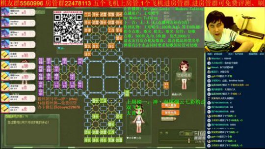 坑货56817发布了一个斗鱼视频2019-10-19