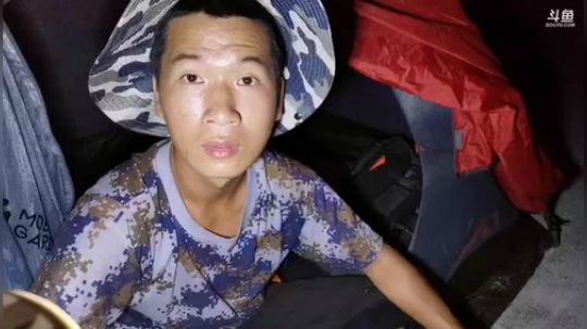 我在斗鱼看许文强户外直播乡野