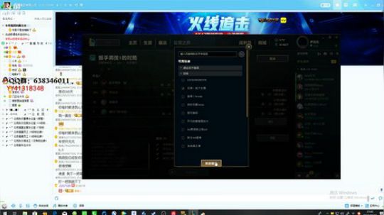 年受：哎呀，来玩啊 2019-10-17 21点场