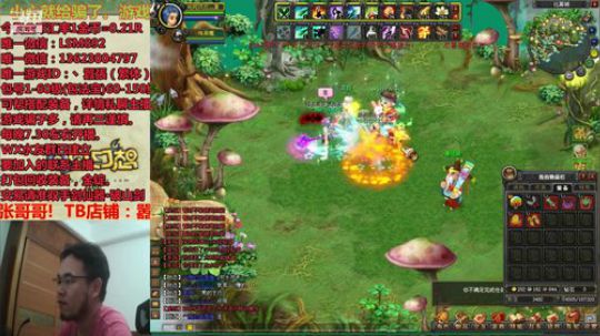 QQ幻想-在线答疑 2019-10-09 22点场