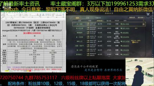 今日悬案：黎阳怎么啦为什么失踪啦？ 2019-10-18 20点场