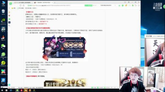 新赛季冲王者，5排冲刺 2019-10-17 08点场