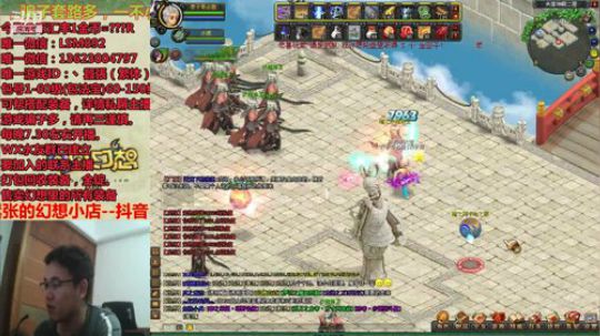 QQ幻想-在线答疑 2019-10-16 22点场