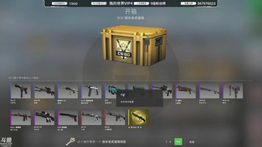 绅士瑄的游戏聊天室 2019-10-16 17点场