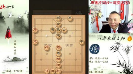 巨人13725发布了一个斗鱼视频2019-10-19