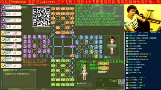 坑货56817发布了一个斗鱼视频2019-10-19