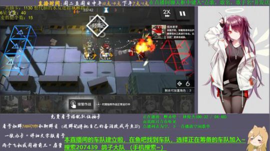 【明日方舟】活动冲冲冲~ 2019-10-15 21点场