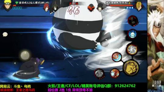厌世小新新发布了一个斗鱼视频2019-10-19
