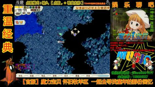 魔力宝贝燃烧吧！蔬菜大军！ 2019-10-18 21点场