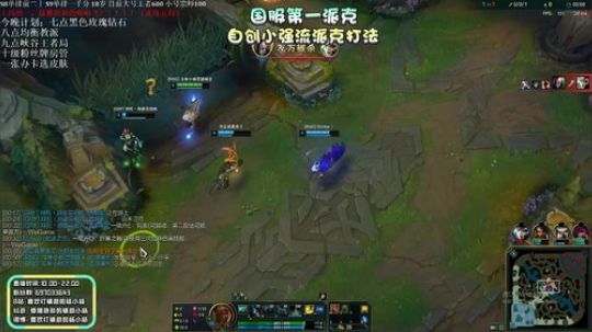 国服第一派克:峡谷单排辅助king 2019-10-17 20点场