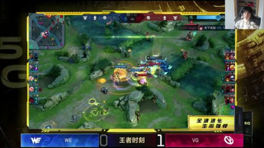 潇洒解说;WE VS VG 2019-10-19 14点场