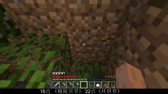 百事 极限贝爷 最难MC 2019-10-18 19点场