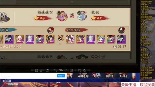 随风：铁打的桌子，打铁的随风 2019-10-19 13点场