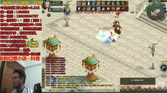 QQ幻想-在线答疑 2019-10-10 22点场