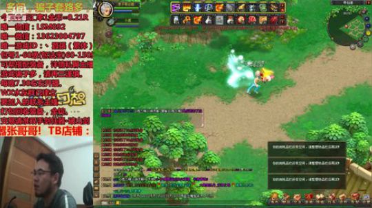 QQ幻想-在线答疑 2019-10-11 20点场