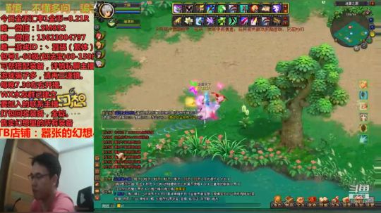 QQ幻想-在线答疑 2019-10-15 18点场