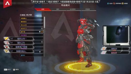 世界第二恶灵有车位可上车 2019-10-18 23点场