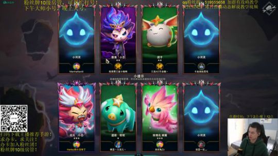 下午大师小号，晚上大号！ 2019-10-16 14点场