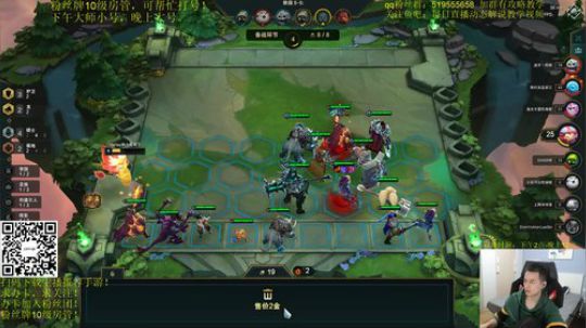 下午大师小号，晚上大号！ 2019-10-17 18点场