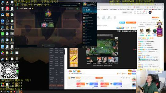 下午大师小号，晚上大号！ 2019-10-16 18点场