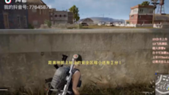 SIYU大妹子发布了一个斗鱼视频2019-10-19