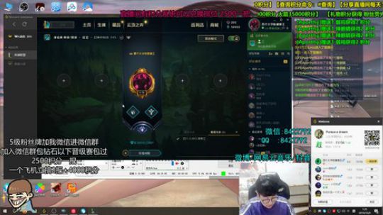 云顶电一大师教学 2019-10-09 01点场
