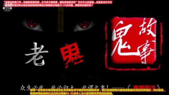 护法惊丶发布了一个斗鱼视频2019-10-19