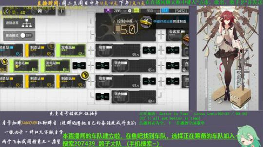 【明日方舟】活动冲冲冲~ 2019-10-15 19点场