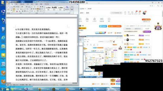 【令北】史诗级终极老实人 在线做好人好事 2019-10-18 23点场