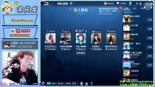 新赛季冲王者，王者上星走你~ 2019-10-17 12点场