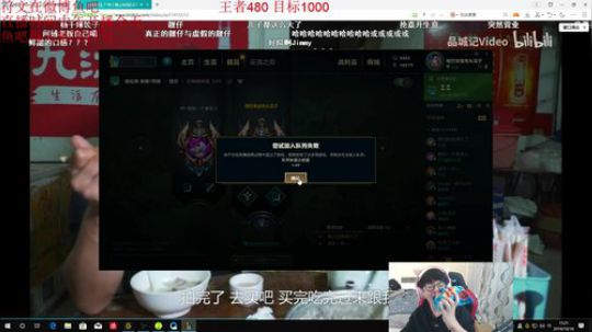 软辅之王阿奶单排冲一千 2019-10-18 15点场