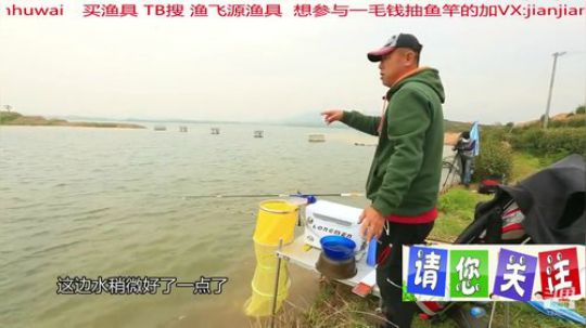 我在斗鱼看贱贱钓鱼直播乡野