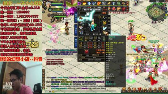 QQ幻想-在线答疑 2019-10-15 20点场