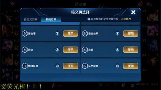 虾虾抱骚白大腿发布了一个斗鱼视频2019-10-19