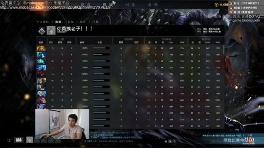 上分！教学！吃播！颜值？ 2019-10-16 14点场