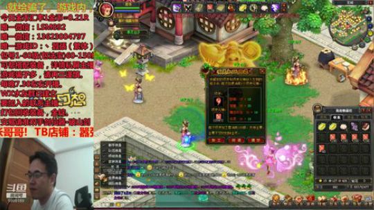 QQ幻想-在线答疑 2019-10-13 20点场