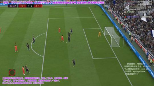 FIFA20~周赛+赞助开包活动 2019-10-18 21点场