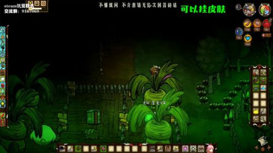 【饥荒联机】游客是你，风景是我。 2019-10-19 02点场