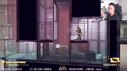【闪】我的朋友香蕉菌+小偷模拟器 2019-10-18 18点场