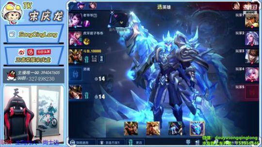 王者上星走你~冲百星！ 2019-10-17 16点场