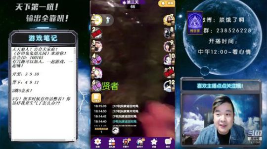 有人有缘人 2019-10-19 18点场