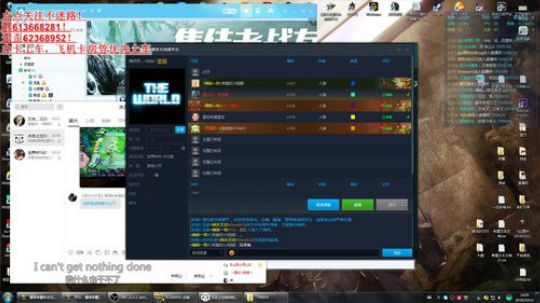 世界rpg，老黑玩着小黑，欧了吧 2019-10-12 18点场