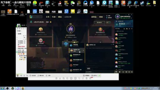 先下会棋，下午OB三三剑荡 2019-10-19 15点场