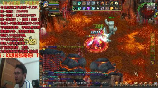 QQ幻想-在线答疑 2019-10-10 20点场