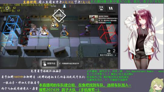 【明日方舟】斗鱼最详细的文字看号 2019-10-17 19点场