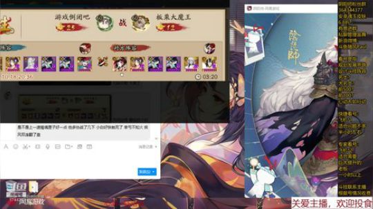 随风：斗技斗技，桌子敲起来 2019-10-18 21点场