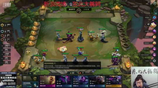 liyunanhj发布了一个斗鱼视频2019-10-19